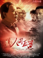 中国小鲜肉gary互c